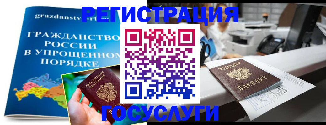 прописка иностранных граждан в Долинске