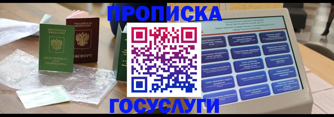 регистрация для школы в Долинске